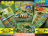 全国包邮☆TMGZ漫画《航海王/海贼王》1-60册 送61册 送苹果iPad2