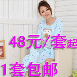taobao english 12756644499