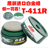 taobao english 13201247447