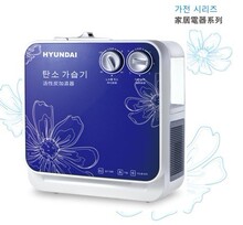 韩国现代 正品 活性碳加湿器 负离子 活氧加湿 净化杀菌 美容