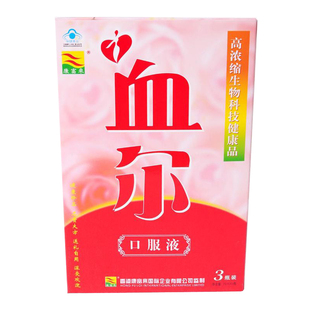  康富来 血尔口服液 76ml *3瓶 补血