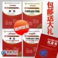 包邮2012华图浙江省公务员考试教材行测+申论+历年行申 送大礼包