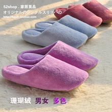 特价MUJi珊瑚绒棉<span class=H>拖鞋</span>-居家-<span class=H>冬季</span>保暖<span class=H>拖鞋</span>家居<span class=H>拖鞋</span><span class=H>地板</span>软底<span class=H>拖鞋</span>棉