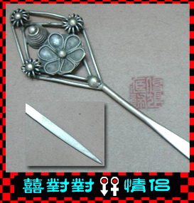 【复古苗银】发簪