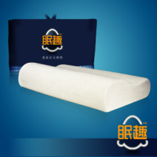 眠趣 记忆枕 专柜正品健康枕 护颈椎枕头保健枕头治颈椎病 透气款