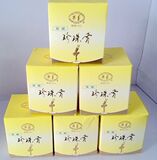 南京著名品牌 芭蕾高级珍珠膏40G 润肤滋养美白