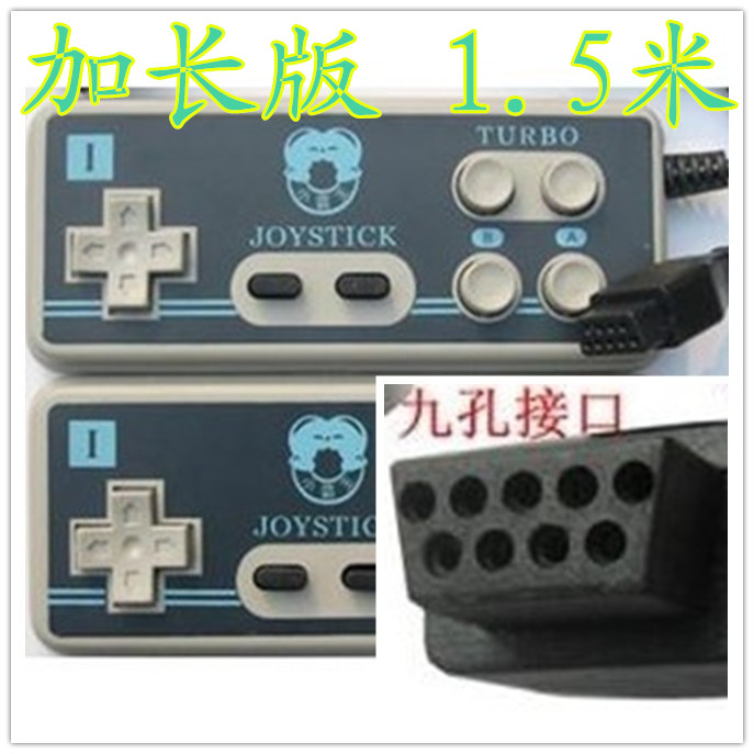 FC小霸王遊戲機九孔手柄 小霸王九孔手柄 小霸王九孔遊戲機手柄在類目 電玩/配件/遊戲/攻略, 遊戲手柄中 - 來自Buy2taobao.com提供專業的淘寶代購服務