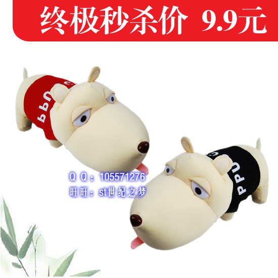 特价 长嘴狗 汽车摆件 汽车饰品 汽车摆设
