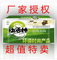 皇冠正品★快活林活性炭/家俱除異味/除甲醛（廠家授權）