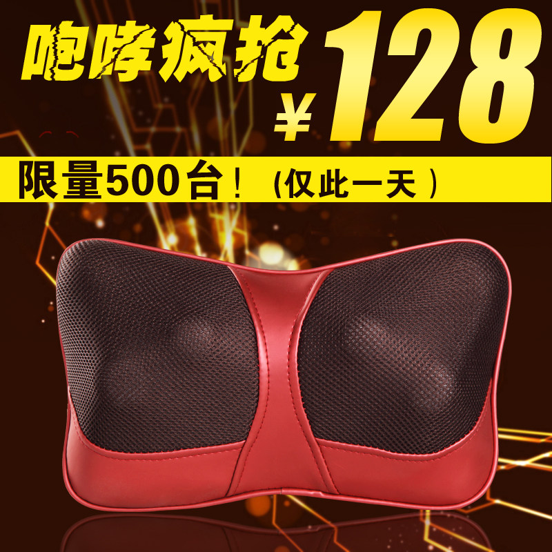 【限时GO】瑞士KGCMCU-102车家两用多功能车载按摩器颈椎按摩枕