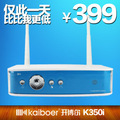 KBe/开博尔 K350I 高清播放器 1185硬盘播放机 网络机顶盒 WIFI