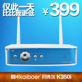 KBe/开博尔 K350I 高清播放器 1185硬盘播放机 网络机顶盒 WIFI