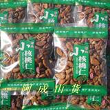 taobao english 1794426346