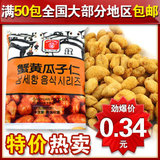 taobao english 14847455280