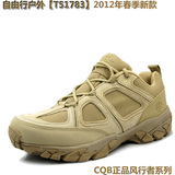 CQB 户外鞋 登山鞋 男 正品登山 低帮轻便沙漠鞋越野跑鞋徒步鞋