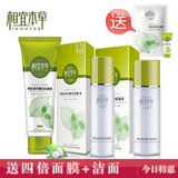 ��Ʒ���˱�����װ��� �ı���˿���������׽���+���ˮ120ml+��Һ
