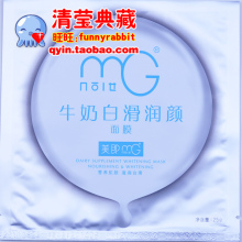 ��6.5Ԫ�ؼۡ�MG����ţ�̰׻�������Ĥ��-���׹ٷ���Ȩר����Ʒ