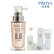 ������ ���׼��ܳ�����ģBB˪40ml ������覸��� ר����Ʒ����