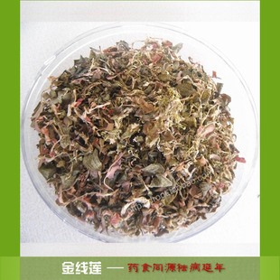  特级金线莲炖品 金线莲干货 一级干货特供 50g燕窝盒装