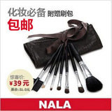  ���� Beauty ��Ƥ�ƻ�ױˢ NALA��Ʒ ��ױ��ˢ Artisan�������� 