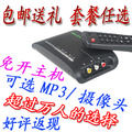 【包邮送大礼+返现】模拟+数字液晶加强版天敏LT360W免主机电视盒