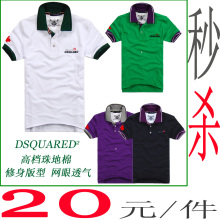ZM10 大牌 修身 清仓价时尚休闲 男T恤 翻领T恤 短袖T恤 短袖 T恤