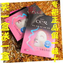 ��Ʒ��ѩ���360�ȣ�Ĥ��ȫ��λ�޸�����Ĥ6P��1��1�� ��һ��ʮ