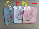 taobao english 12417086487