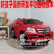 好孩子童车奔驰儿童电动车带遥控/汽车越野车特价W488Q-J108