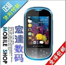 原装正品Alcatel/阿尔卡特 OT-708触屏 迷你小巧手机 2010QQ 包邮