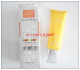 华桑 专柜 正品 叶绿素微雕防晒乳 SPF25 单只装 防晒特价中