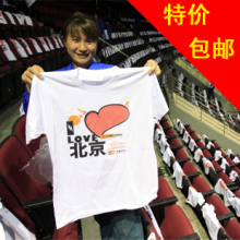 我爱北京 T恤 I love beijing 球迷衫 短袖 北京 金隅 CBA 冠军