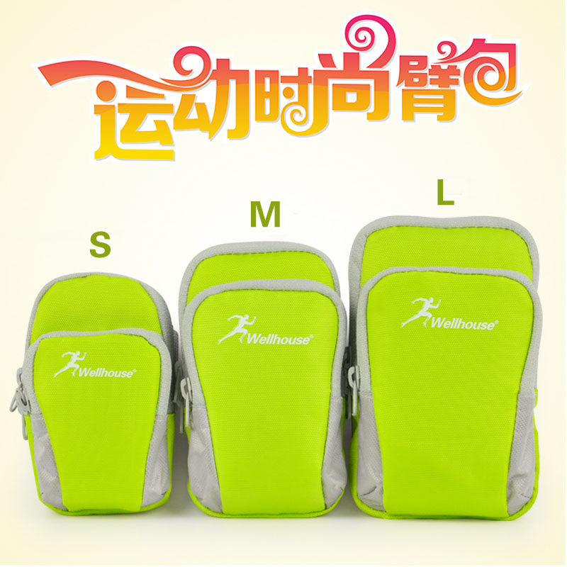 WELLHOUSE大容量臂包 手机运动臂包苹果三星手机跑步臂挂包