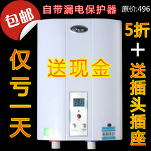 创高即热式电热水器6000W 4500W 3500W 洗澡冲凉沐浴小厨房宝卫浴