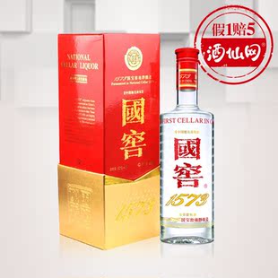  酒仙网 52度国窖1573  500ml 中国名酒 浓香型白酒 限量10瓶
