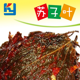  苏子叶★韩国人手工泡菜 下饭菜 新鲜上市~ 买4袋就包邮