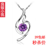 韩国银饰品 925纯银项链 紫水晶 女士 短款 锁骨 生日礼物