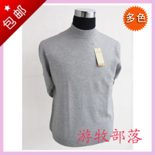  清仓特价 男士薄款羊绒衫 男式圆领羊毛衫中老年毛衣半高领 正品