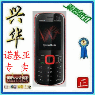 诺基亚热销手机 诺基亚热销机型 诺基亚特价手机 诺基亚特价机 - yoyotaobao - 一起一起 诺基亚热销手机 诺基亚热销机型 诺基亚特价手机 诺基亚特价机 - yoyotaobao - 一起一起