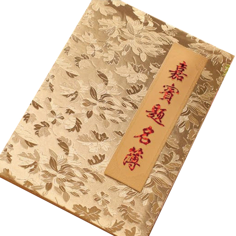 簿式2013礼金簿婚庆签名册 新品特价热卖正品 簿式2013礼金簿婚庆签名册 新品特价热卖正品