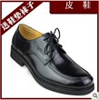 【金利来】*金利来男鞋* 金利来皮鞋 <span class=H>专柜</span>原装正品 101787