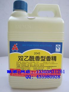  双乙酰(2.3丁二硐) 香精香料 食品添加剂 本科香料 酒用香料