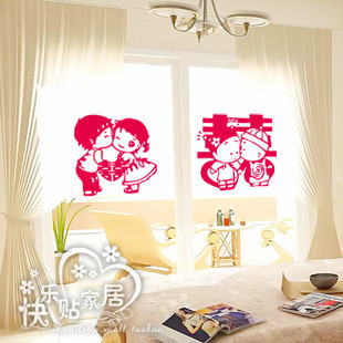 快乐贴 一代墙贴 婚庆拉花/婚房 实用时尚 人物 -个性喜字贴 快乐贴 一代墙贴 婚庆拉花/婚房 实用时尚 人物 -个性喜字贴