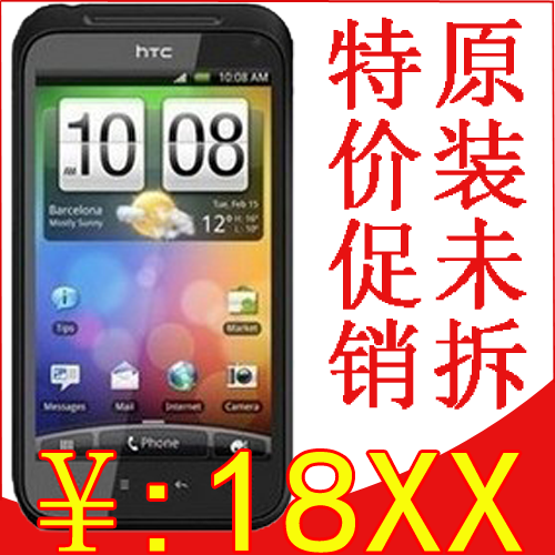 <span class=H>HTC</span> <span class=H>S</span>710e/<span class=H>Incredible</span> <span class=H>S</span>/G11/<span class=H>S</span>710d惊艳不可思议2 全新4月产 促销