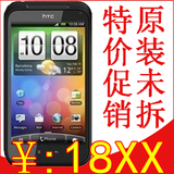 HTC S710e/Incredible S/G11/S710d惊艳不可思议2 全新4月产 促销