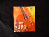 taobao english 9016693968