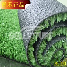 青禾人造草坪/地毯/仿真/塑料草坪/人工/幼儿园/展会/假草皮/BC10