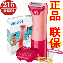 飞利浦正品HP6317女用女士剃毛器腋下腋毛腿毛 阴毛 比基尼脱毛器