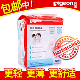 taobao english 9984193226