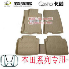 ��ɭ��ŵ �����Ÿ�ŵ� CRV�ŵ� �淶�ŵ�ɶ���˼��ŵ� ר�� 3D